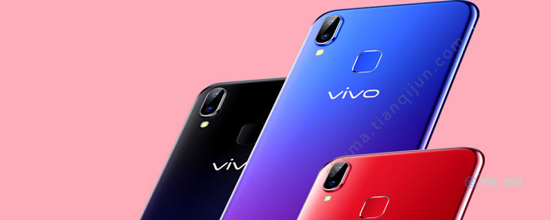 vivou1什么处理器