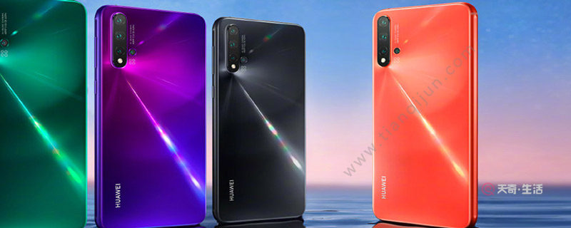 华为nova5pro与p30对比华为nova5pro与p30区别