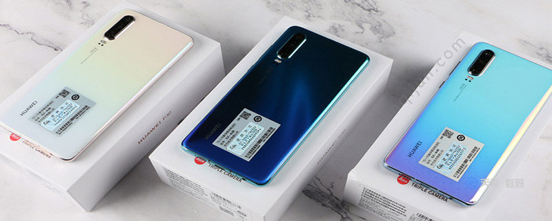 华为p30桌面时间没有了怎么办