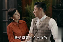 会有天使替我爱你大结局是什么 会有天使替我爱你结局是什么意思