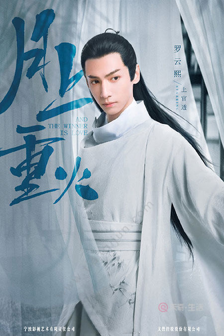 月上重火电视剧男女主是谁 月上重火罗云熙是男主吗