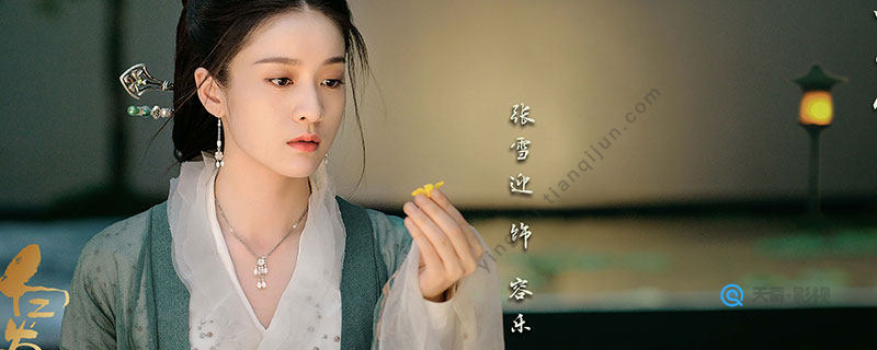 白发皇妃什么时候播