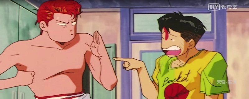 灌篮高手人物介绍