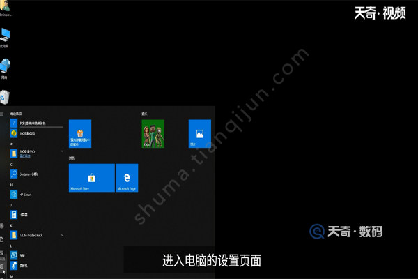 win10系统如何重置电脑