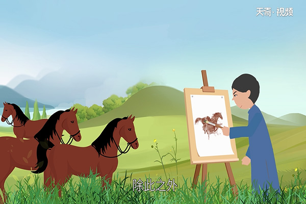 擅长画马的画家是谁