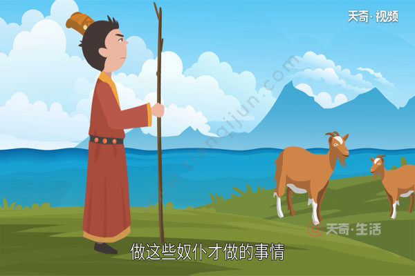 臥薪嘗膽的故事