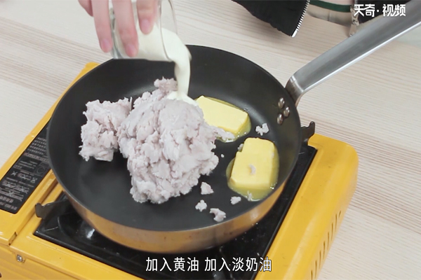 芋泥仙豆糕的做法 芋泥仙豆糕怎么做