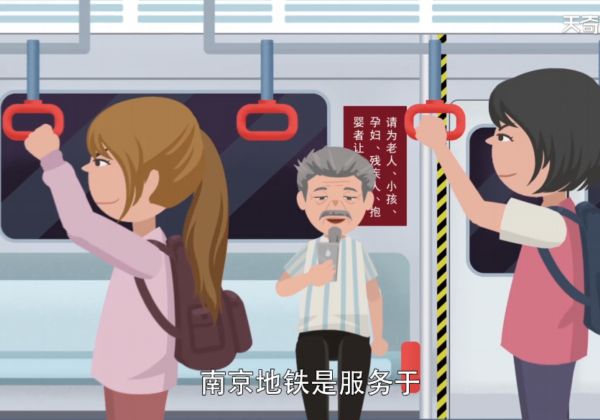 南京地铁运营时间
