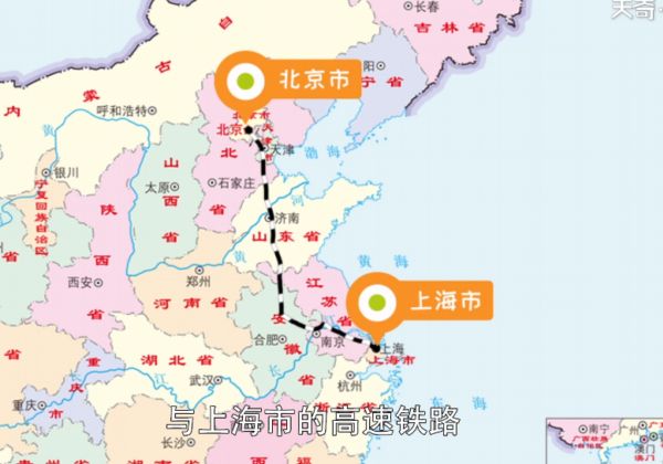 京沪高铁全长多少公里