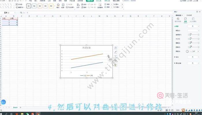 曲线图在电脑上面怎么做 曲线图在电脑上怎么画