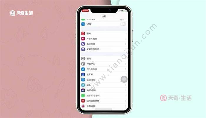 苹果怎么互传文件应用 苹果互传文件在哪里