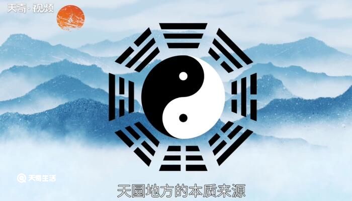 是谁最先提出天圆地方说的 天圆地方是谁提出来的