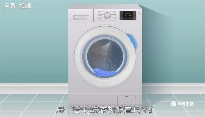 洗衣机里面的脏东西怎样清理 洗衣机里面的脏东西怎样清理出来