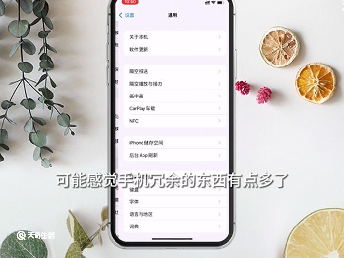 iPhone如何恢復(fù)出廠設(shè)置 iPhone怎么才能恢復(fù)出廠設(shè)置