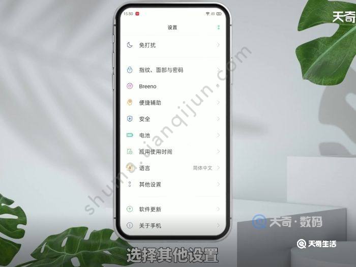 oppo手机录屏有回音怎么解决 oppo手机录屏有回音如何解决