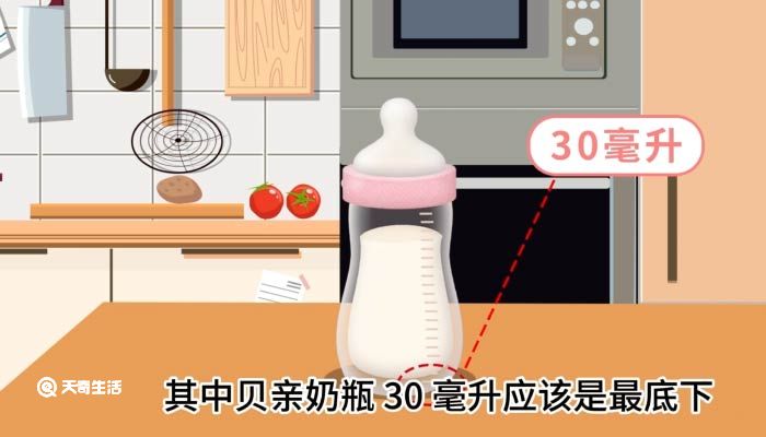 贝亲奶瓶刻度怎么看 贝亲奶瓶刻度怎么看呢