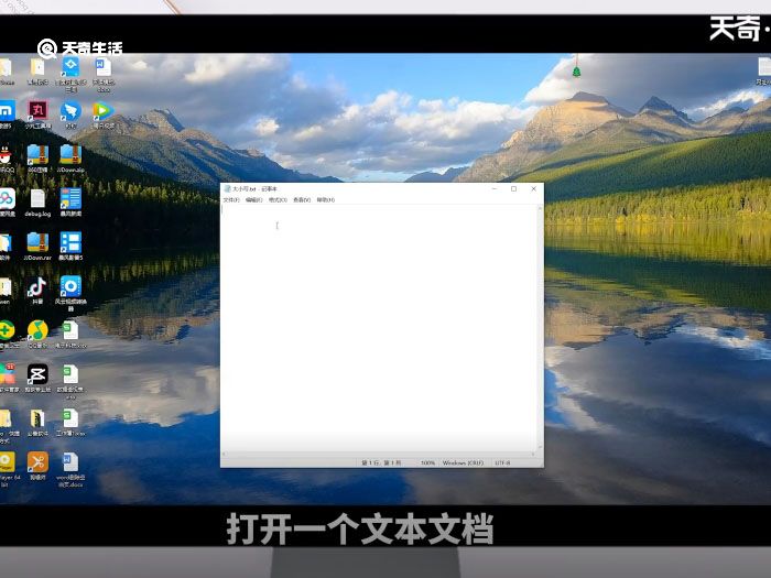 电脑大小写怎么切换中文 电脑大小写如何切换中文