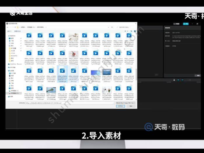 剪映怎么取消分割 剪映怎么取消分割方法