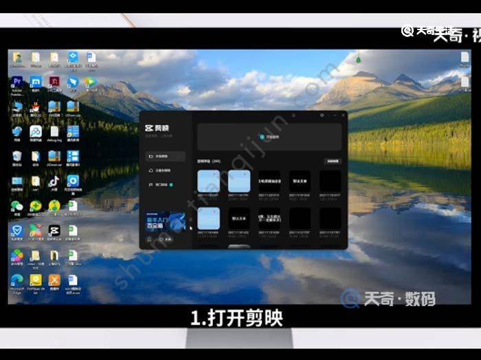 剪映怎么取消分割 剪映怎么取消分割方法