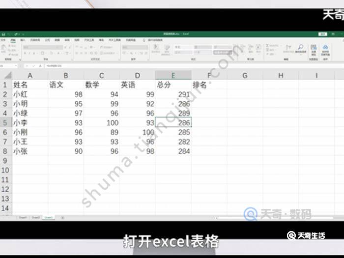 怎么给excel表格加边框线 怎么给excel表格加边框线方法