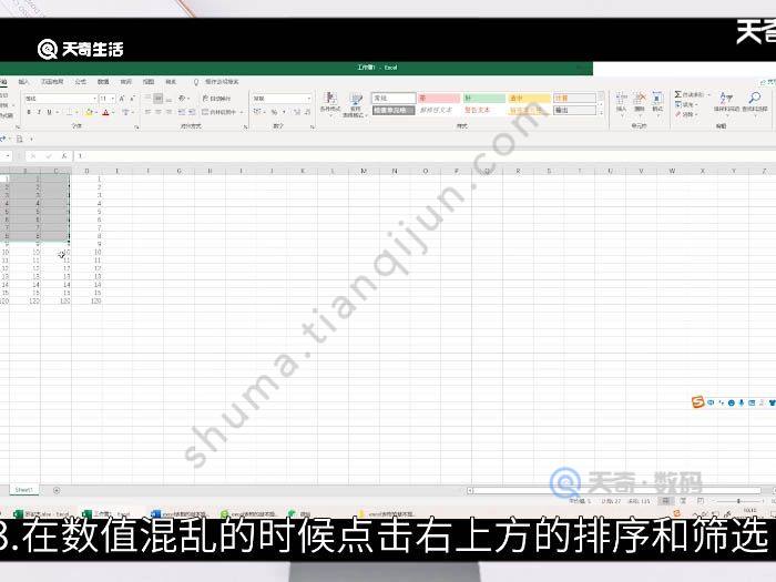 excel表格的基本操作 excel表格的基本操作有哪些