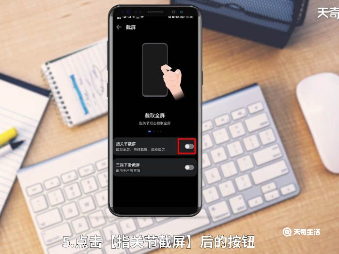 手机截图怎么截 手机如何截图
