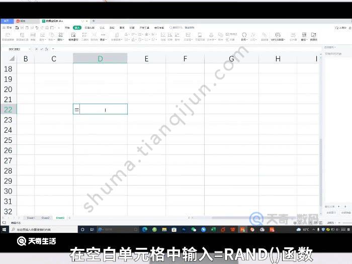 excel表格产生随机数 excel表格怎么产生随机数