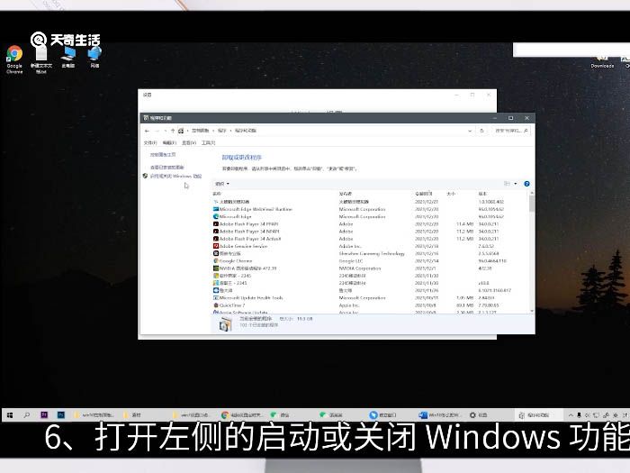 Win10怎么把WindowsMediaPlayer卸载掉 Win10怎么卸载WindowsMediaPlayer