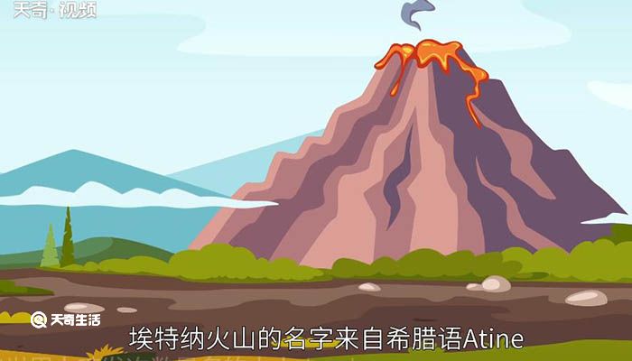 世界上喷发次数最多的火山 世界上喷发次数最多的火山是什么火山