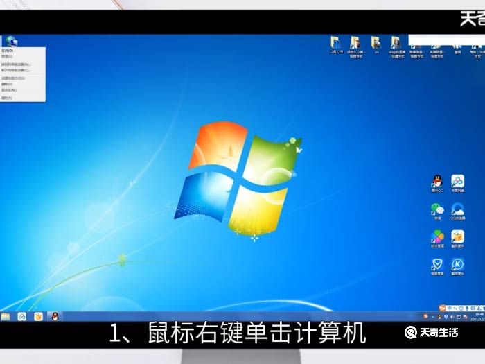 win7開機密碼設置 win7創(chuàng)建開機密碼