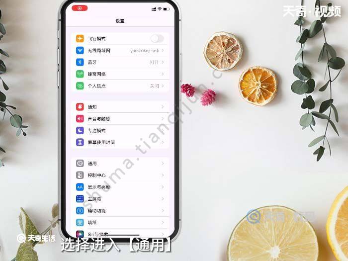 iPhone蜂窝网络错误怎么办 iPhone蜂窝网络错误怎么回事