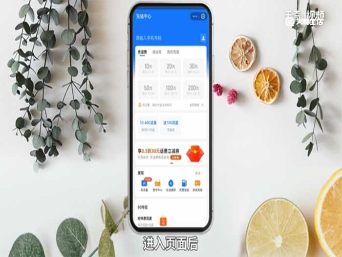電信手機(jī)卡怎么查話費(fèi) 電信手機(jī)卡怎么查話費(fèi)余額