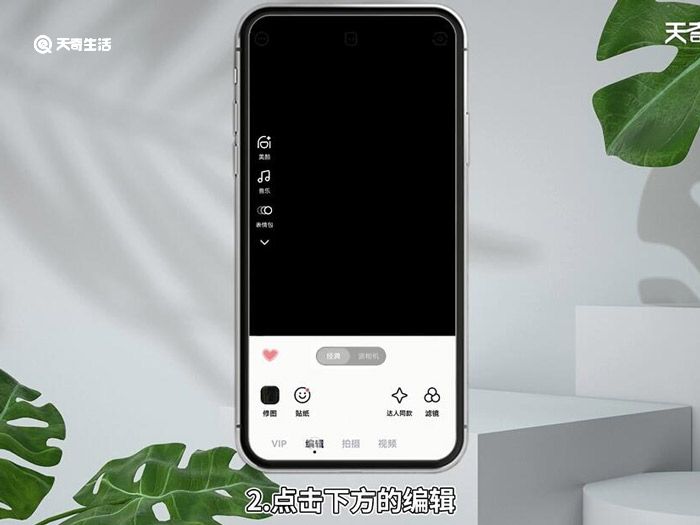 b612咔叽怎么导入照片 b612咔叽如何导入照片