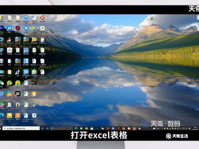 excel表格如何求和 excel表格怎么求和