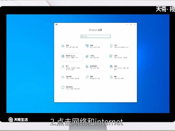 win10防火墙在哪里设置，win10防火墙在哪里设置方法