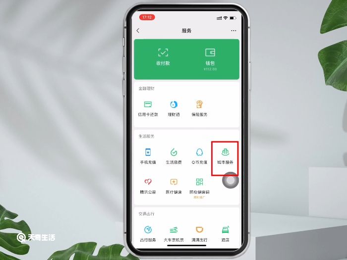 健康碼有效期多久 健康碼有效期