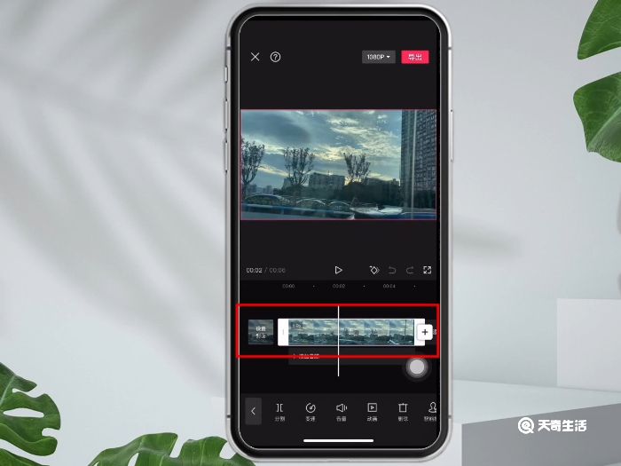 剪映怎么把视频剪短 剪映把视频剪短