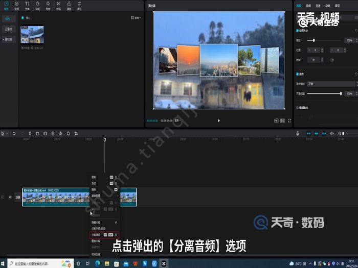 剪映怎么只导出音频不要视频 剪映只导出音频