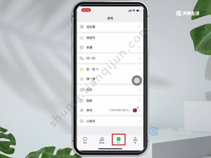视频号点赞好友马上就显示吗 视频号点赞好友会马上显示吗