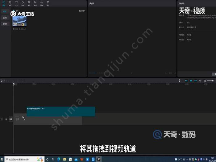 剪映怎么只导出音频不要视频 剪映只导出音频