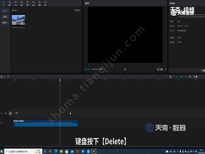 剪映怎么只导出音频不要视频 剪映只导出音频