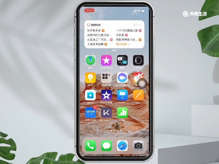 视频号点赞好友马上就显示吗 视频号点赞好友会马上显示吗