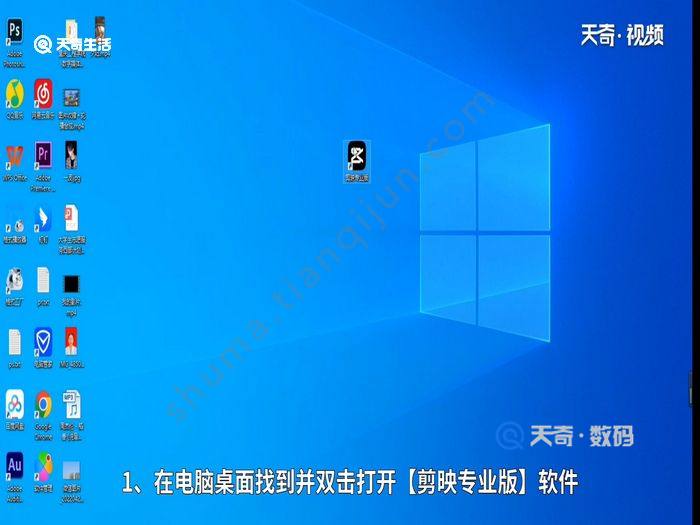 剪映怎么只导出音频不要视频 剪映只导出音频