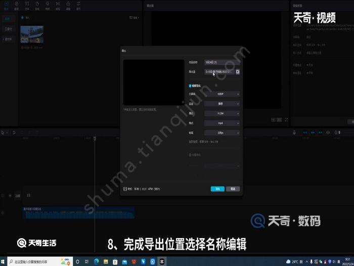 剪映怎么只导出音频不要视频 剪映只导出音频