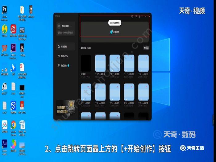 剪映怎么只导出音频不要视频 剪映只导出音频