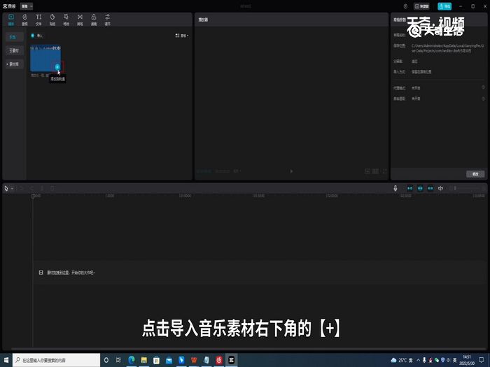 音乐怎么剪辑自己喜欢的部分 音乐剪辑自己喜欢的部分