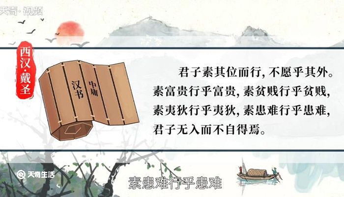 我行我素的意思 我行我素是什么意思