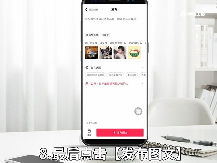 抖音怎么制作手动翻照片 抖音如何制作手动翻照片