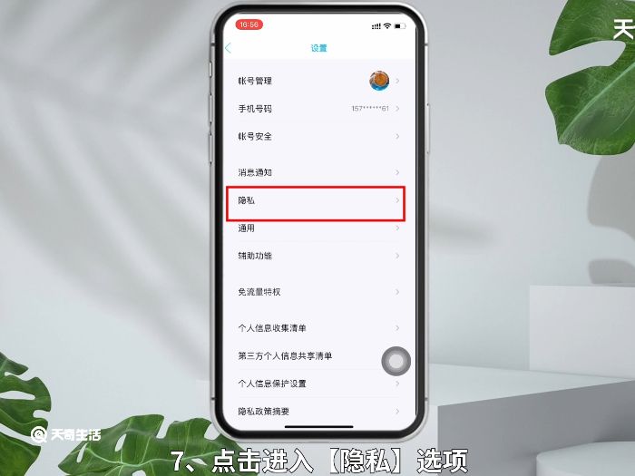 qq隐藏会话对方发消息会显示吗 qq隐藏会话收新消息会显示吗