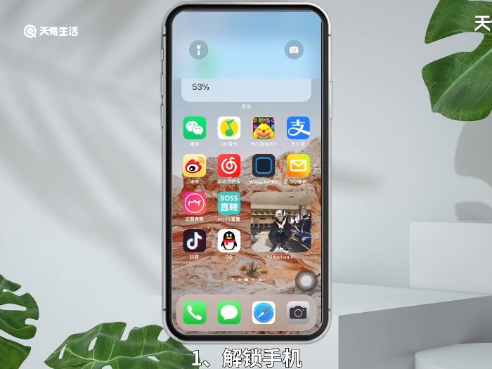 qq隐藏会话对方发消息会显示吗 qq隐藏会话收新消息会显示吗